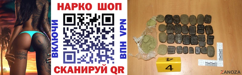 Цена Остров Конопля  omg сайт  Кокаин  A PVP  Гашиш  Меф мяу мяу 