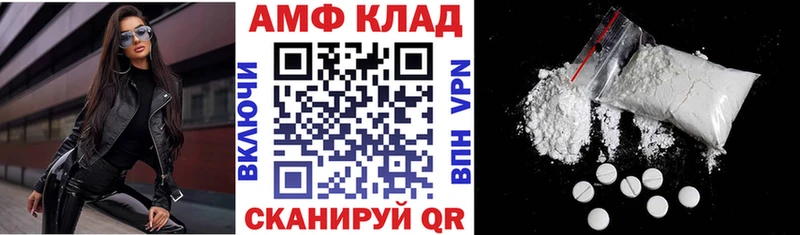 АМФ VHQ дарк нет состав Остров закладки