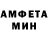 Амфетамин Розовый X_RAY_MASTER