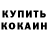 MDMA кристаллы Kakadu Gumer