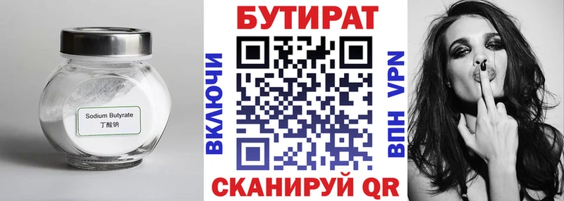 БУТИРАТ GHB  ОМГ ОМГ ссылки  Остров  магазин продажи наркотиков 