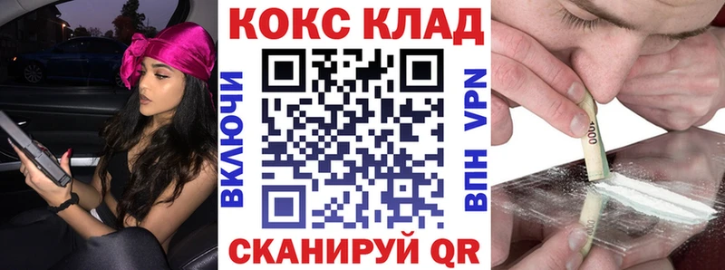 что такое наркотик дарк нет как зайти Кокаин VHQ Остров