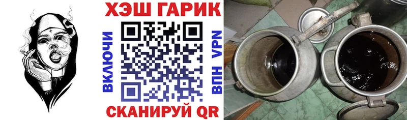 ГАШИШ убойный  Остров 