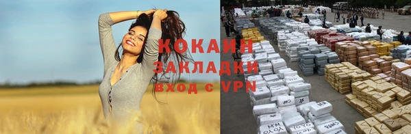бутик Осинники
