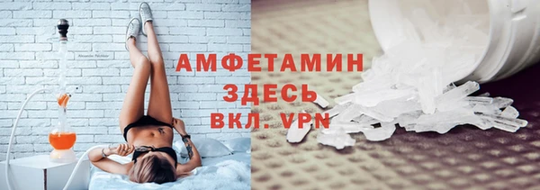 бутик Осинники