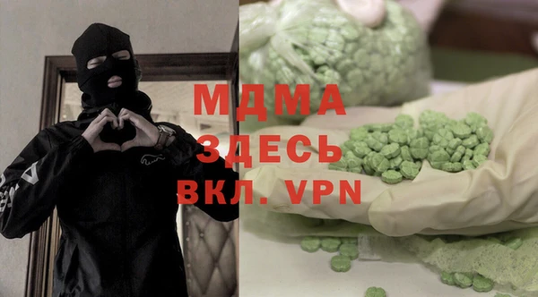 бутик Осинники