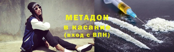 эйфоретик Новосибирск