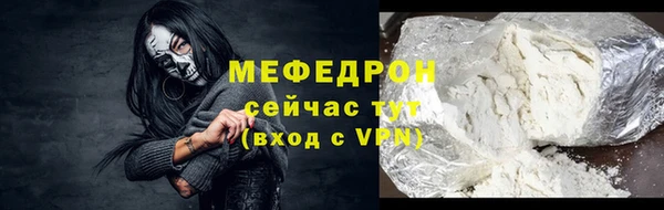 бутик Осинники
