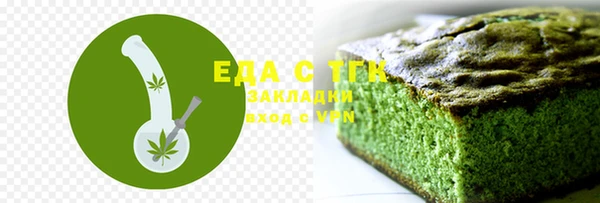 бутик Осинники