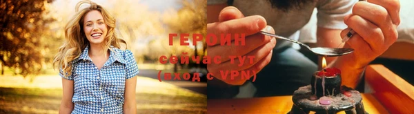 герыч Осташков