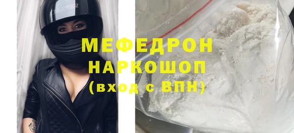 бутик Осинники