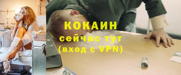 героин Ессентукская