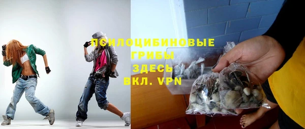 герыч Осташков