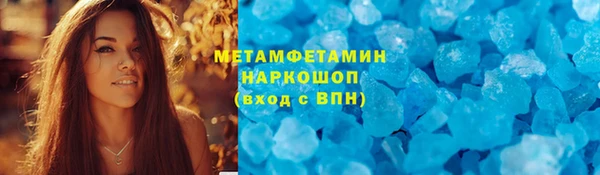 бутик Осинники