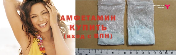 бутик Осинники