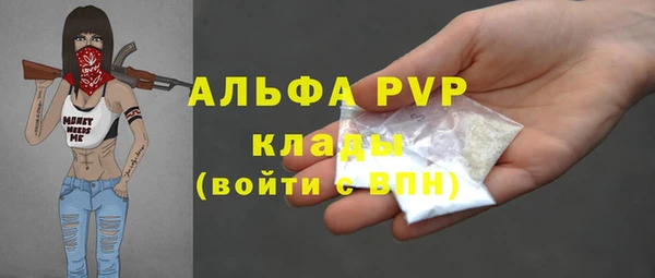 бутик Осинники