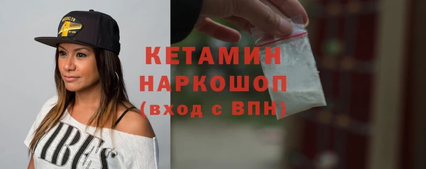 бутик Осинники