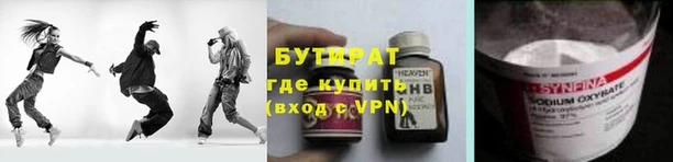 синтетический гашиш Остров