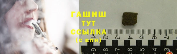 герыч Осташков