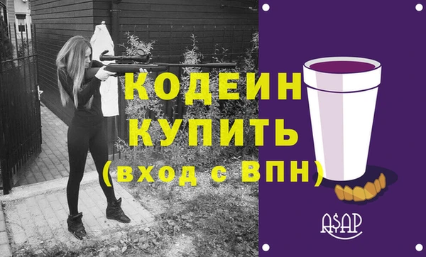 герыч Осташков