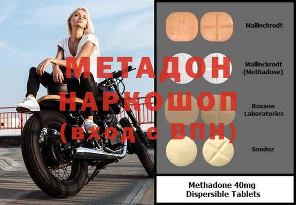 бутик Осинники