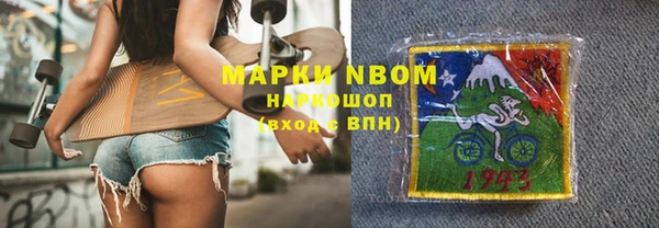 герыч Осташков