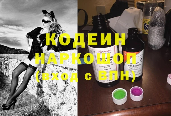 бутик Осинники