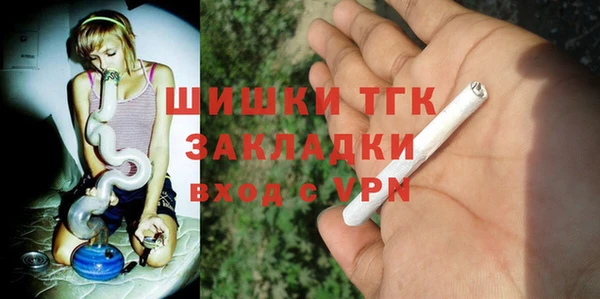 бутик Осинники