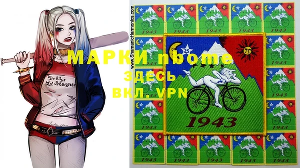 бутик Осинники