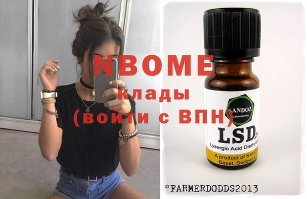 синтетический гашиш Остров