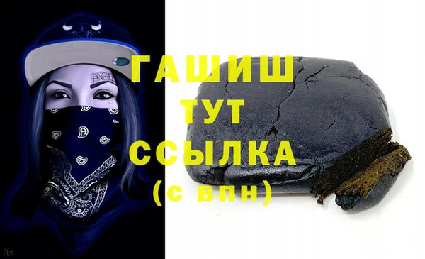 бутик Осинники