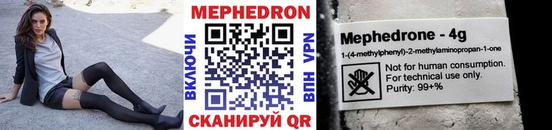 МЯУ-МЯУ кристаллы  Остров 