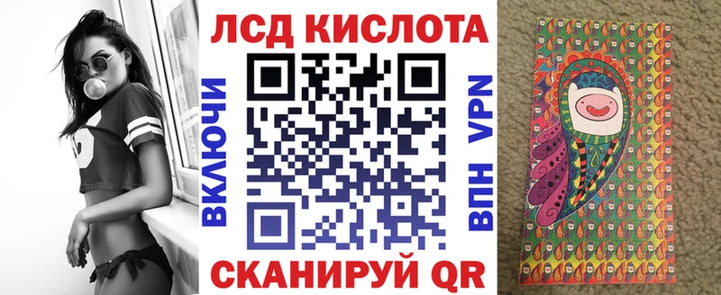 Наркотические марки 1,8мг  Остров 